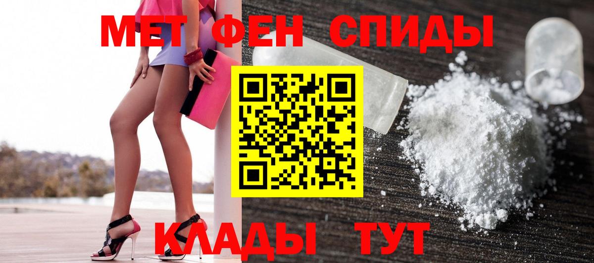 Амфетамин Розовый  Вход с VPN  blacksprut маркетплейс  Краснознаменск  Амфетамин 