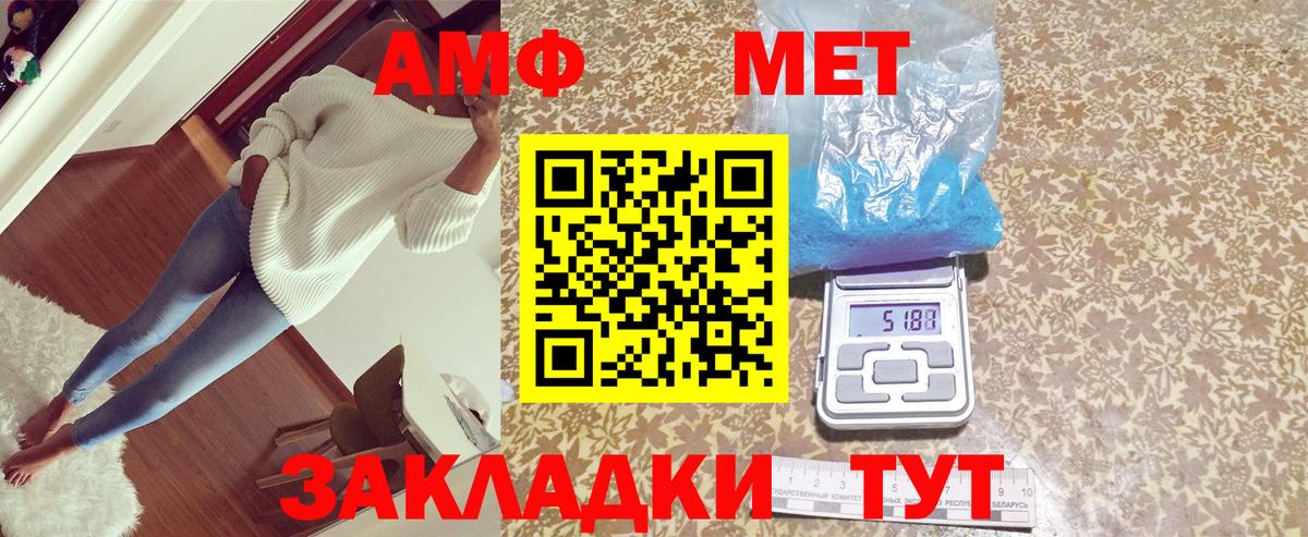 АМФ Premium Краснознаменск
