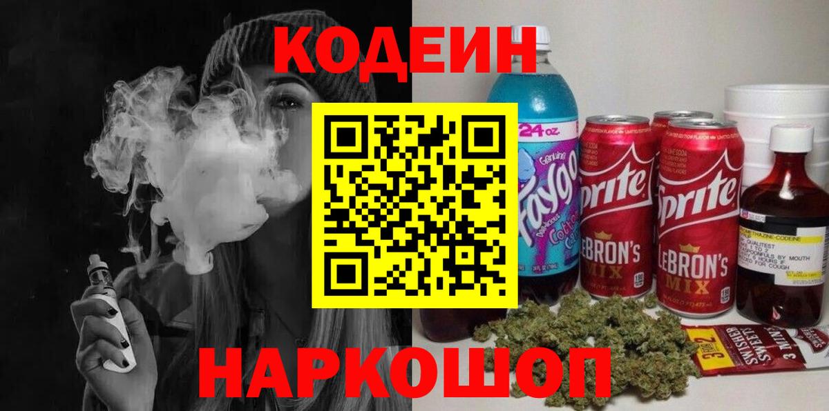 Краснознаменск  МЕФ  КОКАИН  Меф МЯУ МЯУ кристаллы  Вход с VPN  Марихуана  ГАШ 