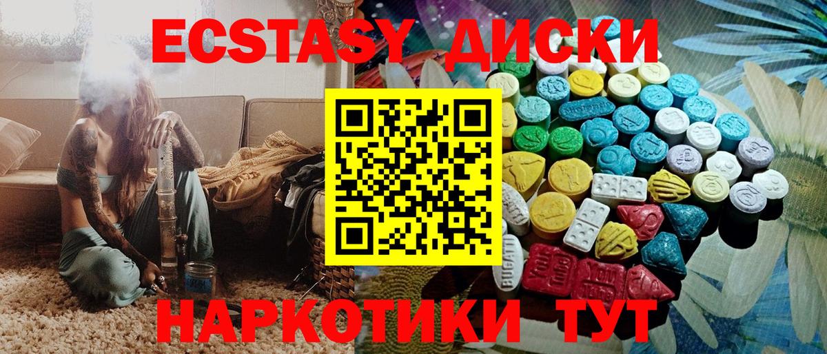 МАРИХУАНА Краснознаменск
