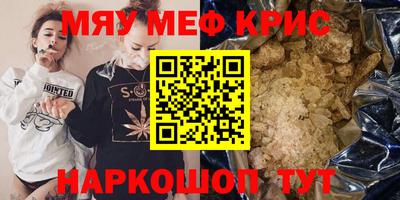 герыч Кандалакша