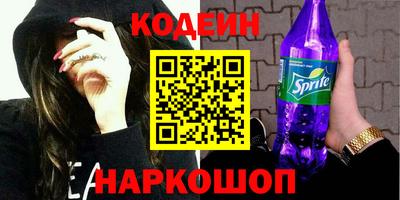 герыч Кандалакша