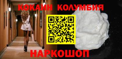 герыч Кандалакша