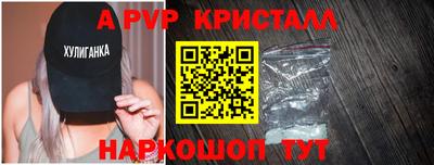 герыч Канаш