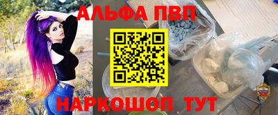 марки nbome Камышлов