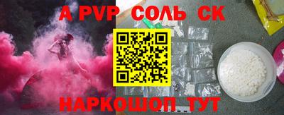 герыч Канаш