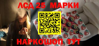 марки nbome Камышлов