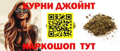 марки nbome Камышлов