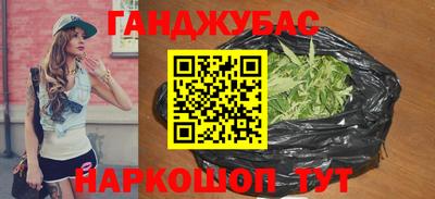 марки nbome Камышлов