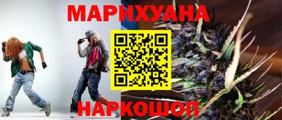 марки nbome Камышлов