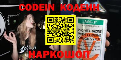 герыч Кандалакша