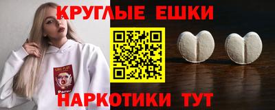 марки nbome Камышлов