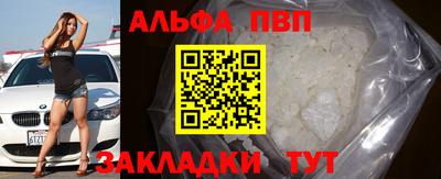 марки nbome Камышлов