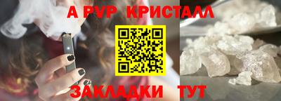 марки nbome Камышлов