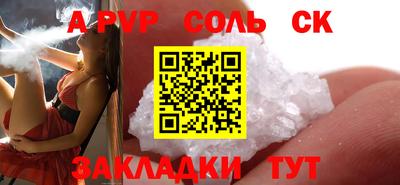 марки nbome Камышлов