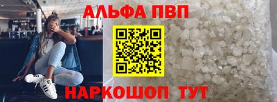 марки nbome Камышлов