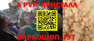 герыч Кандалакша