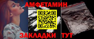 герыч Кандалакша