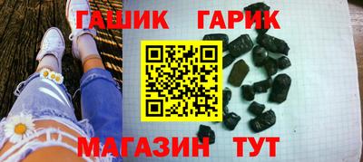 марки nbome Камышлов