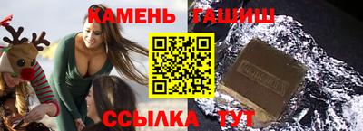 герыч Кандалакша