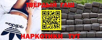 герыч Канаш