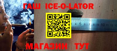 герыч Канаш