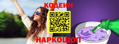 марки nbome Камышлов