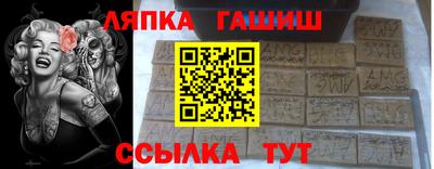 герыч Канаш