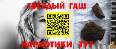 герыч Канаш