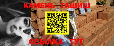 марки nbome Камышлов