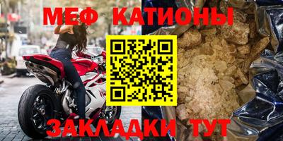 марки nbome Камышлов