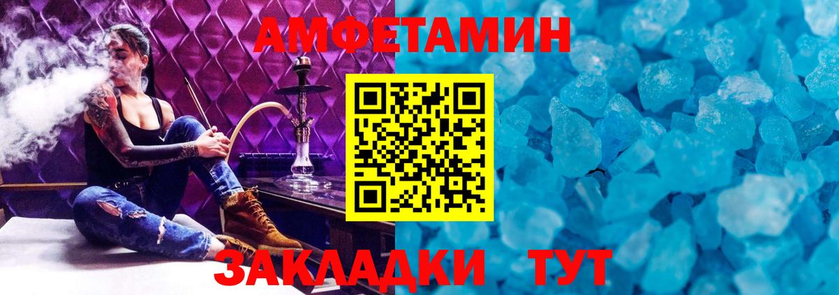 Метамфетамин кристалл  Вход с VPN  Метамфетамин кристалл  Краснознаменск 