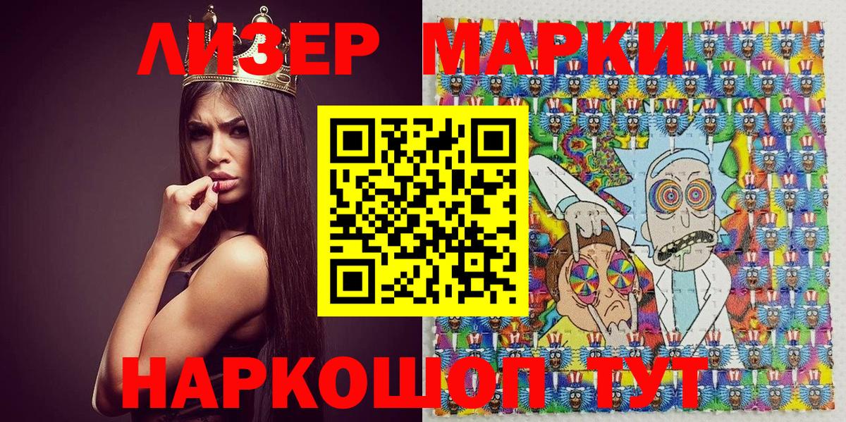 Марки NBOMe 1,8мг  Вход с VPN  Краснознаменск  Марки NBOMe 1,8мг 
