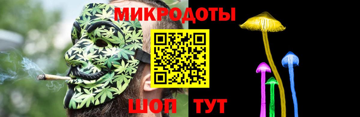 Краснознаменск  Псилоцибиновые грибы MAGIC MUSHROOMS  Галлюциногенные грибы ЛСД  Вход с VPN 