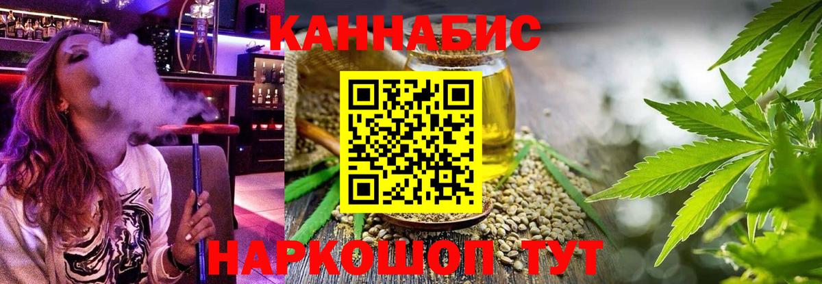 Краснознаменск  Шишки марихуана конопля  Вход с VPN  Бошки марихуана VHQ  Конопля AK-47 
